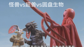 哥莫拉的“地狱48小时”哥将军充实的一天