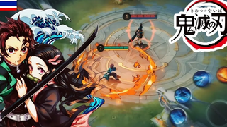 Rov x ทันจิโร่ I ดาบพิฆาตอสูร Rov x Demon Slayer I เข้าไทยเเล้ว ด่วน!