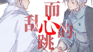 【光遇手书】给你一瓶魔法药水