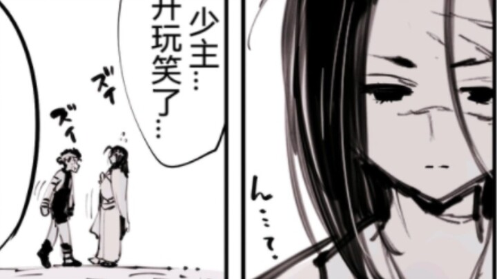 ฉันอยากแต่งงานกับนินจาสาวที่ดูแลฉันตอนฉันโต! แผนกสูงสุดแห่งปี!