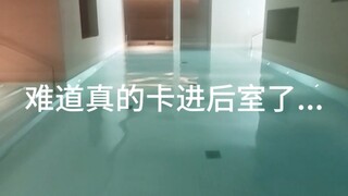 【vlog】遇到了现实里的池核，沉溺中...