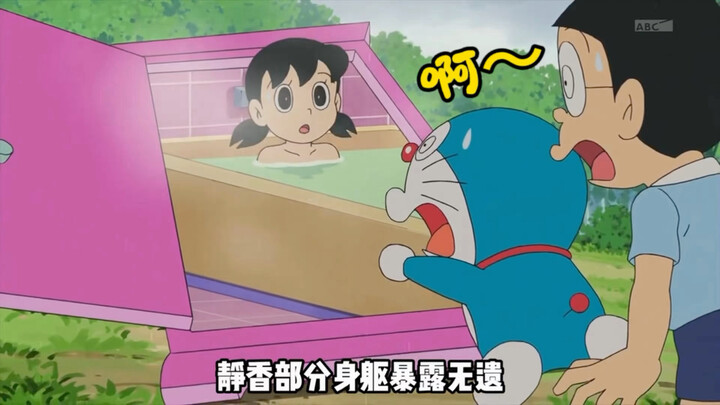 Doraemon·Pria Hujan