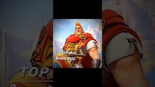 Топ ПЕХОТЫ для поля в 2024 [ Rise of Kingdoms ] #riseofkingdoms #райсофкингдом