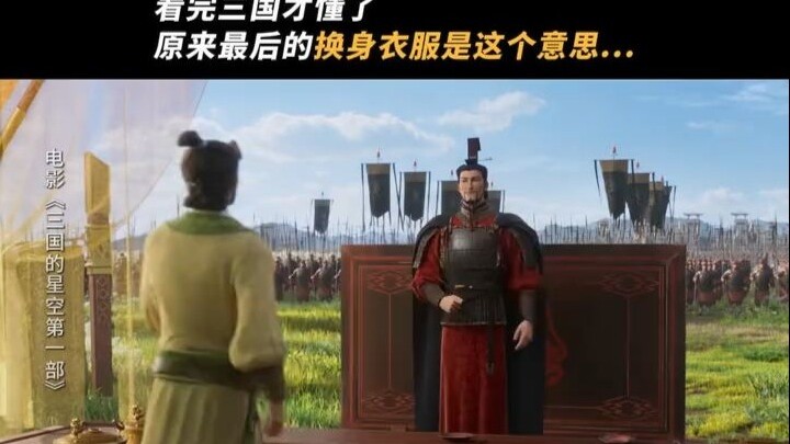 كلمة واحدة: “غيّر ملابسك”، لكنها غيّرت حياة الاثنين إلى الأبد.