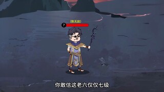 你敢信这老六仅仅七级，就秒掉了50级的神话boss