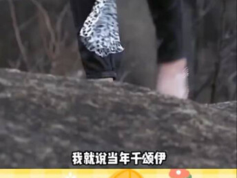 Netizen Korea marah mendaki gunung setinggi 634 meter #mendakiGunung