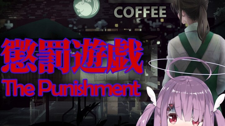 【Yumeno Shiori】The consequences of not being able to hold back and screaming