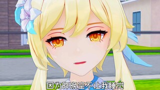 Keqing: What is the relationship between you two brothers and sisters?