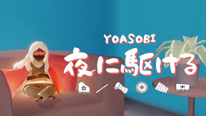[Sky: Children of the Light] “YOASOBI - Night Walker” – Are the instruments in Sky on fire?! [Jimmy]
