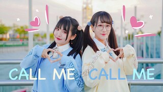 【古晨冥×车厘子】甜度爆表！call me call me（初合作）