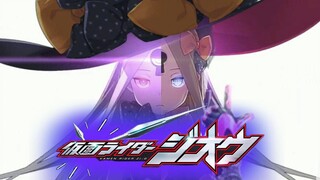 [Seamless connection/FGO Noble Phantasm Mixed Cut] Seamless high combustion, have you ever seen it? 