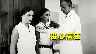 การทดลองเย็บติดฝาแฝดในเยอรมนี ฝาแฝด 1,500 คู่ มีเพียง 200 คู่เท่านั้นที่รอดชีวิต