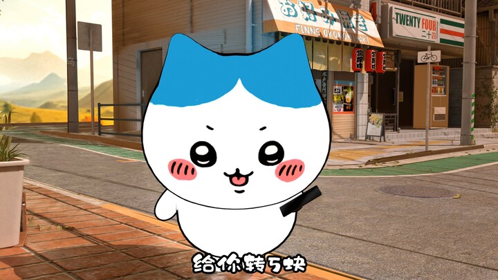 吉伊开锁