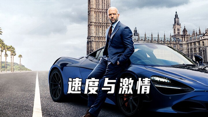 เจสันและจอห์นสันกับภารกิจช่วยเหลือสุดระทึกขั้นยากเย็นแสนเข็ญ