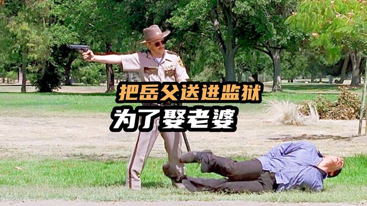 Step-by-Step Guide to Taming Your Father-in-Law—And Sending Him Straight to Jail! A Hilarious Europe