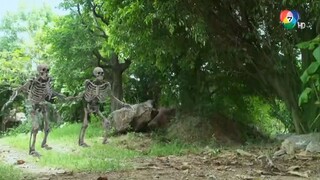 เดชอสูรขันแก้วนพเก้า EP.6