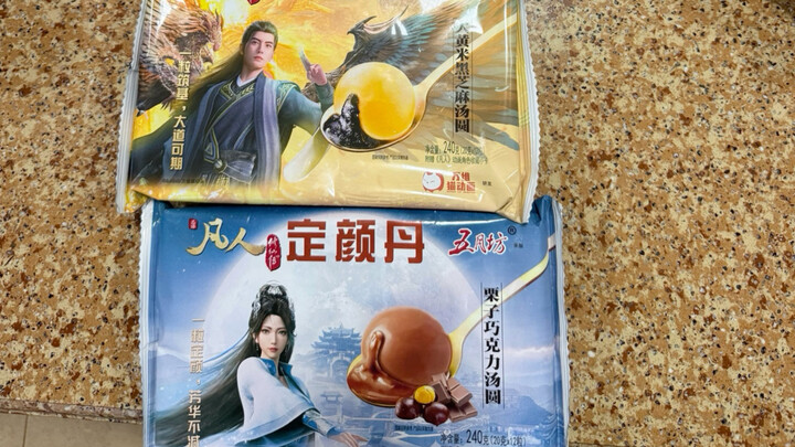 【Phàm Nhân Tu Tiên】Hình ảnh thực tế của món bánh trôi hợp tác giữa các tựa game, bạn thích ăn vị nào