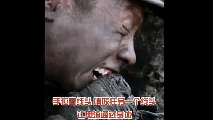 他让电流通过身体，完成了生命中最后一次任务