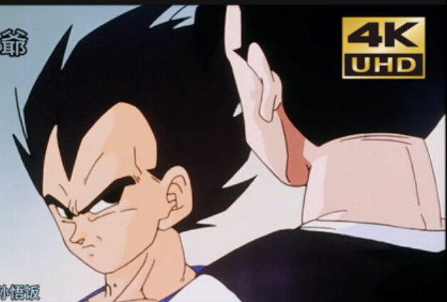 贝吉塔：悟饭，你的身体都快要生锈了（贝吉塔吐槽孙悟饭）