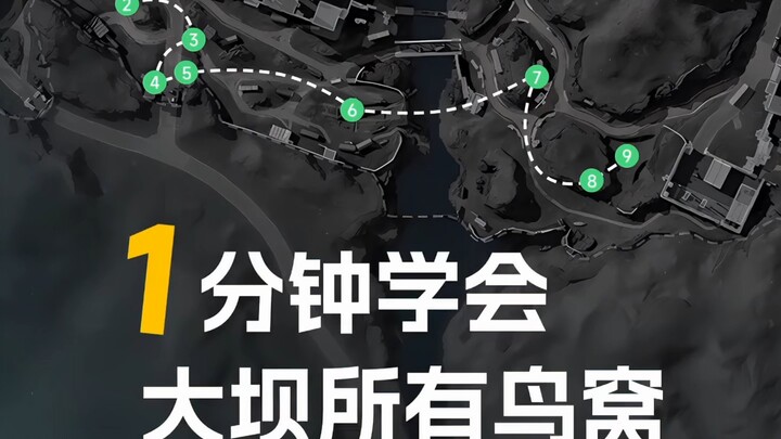 Learn all the Zero Dam's loot spots in 1 minute and enjoy massive loot before pulling out.