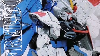 [ePigeon unboxing] Daban 6650 Freedom 2.0!