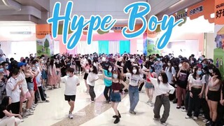 【New Jeans】出道即火！青春校园风真的很爱！！Hype Boy 随机舞蹈|随唱谁跳广州站第二十二次KPOP随机舞蹈