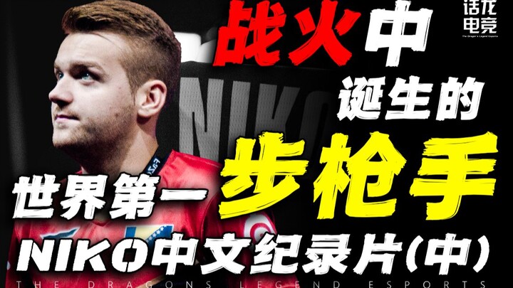 Lahir di negara miskin Eropa, pada usia 19 tahun sudah menghasilkan 3 juta, dia adalah penembak sena