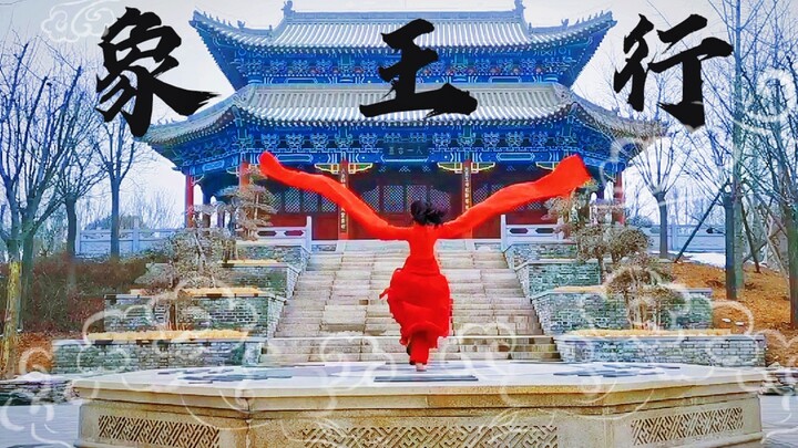 【Elephant King's Journey】Water sleeves? Fan? Sword? Silk ribbon? Full of intense beat-matching throu