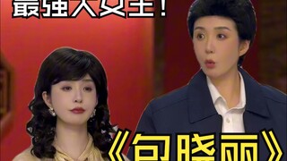 Lü Xiaoguang is an "assist," not a "cheat."