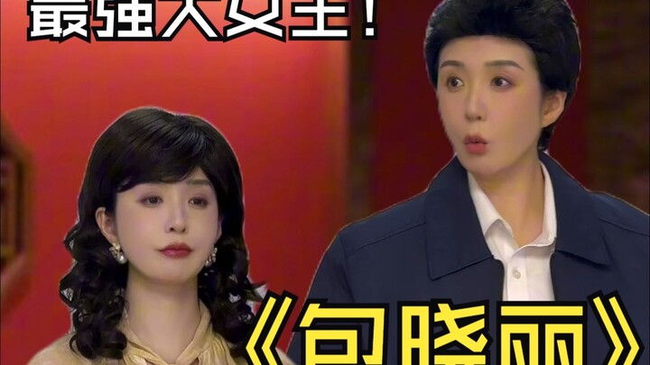 吕小光是“助攻”不是“外挂”