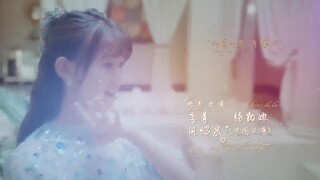 Thiên Kim Bá Đạo EP 2 [Sub Việt]