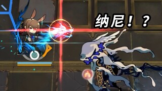 阿米娅：你的“进化”，令我感到可笑