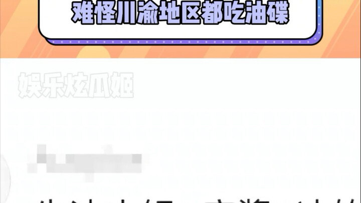 شككتُ في المكونات وفي المعدة والأمعاء، لكنني لم أشكّك أبدًا فيكما أنتما الاثنان!