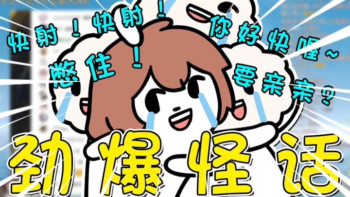 Ini... benarkah ini yang bisa kudengar?