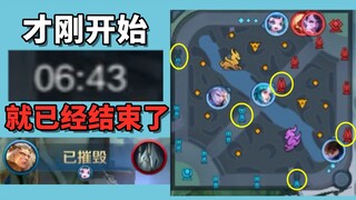 I broke the high ground in 6 minutes, and I had already hit the crystal when the other 5 first tower