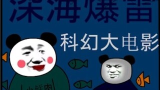 [Animasi Patung Pasir] Film lalu lintas andalan