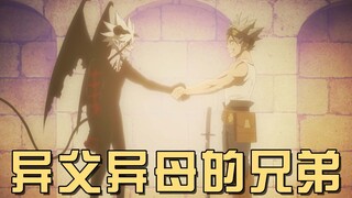 The final chapter of the Black Clover animation, encounters so far and a new beginning