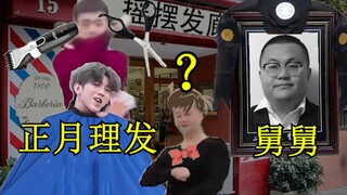 唐 人 劫 探 案