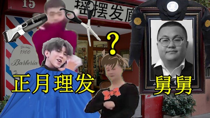 唐 人 劫 探 案