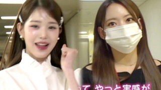 IVE+LESSERAFIM红白新闻发布会后台上场花絮