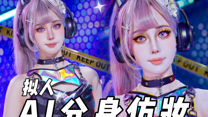 【Chu Jiu】Aku yang ditiru oleh teman duplikasi tiruan