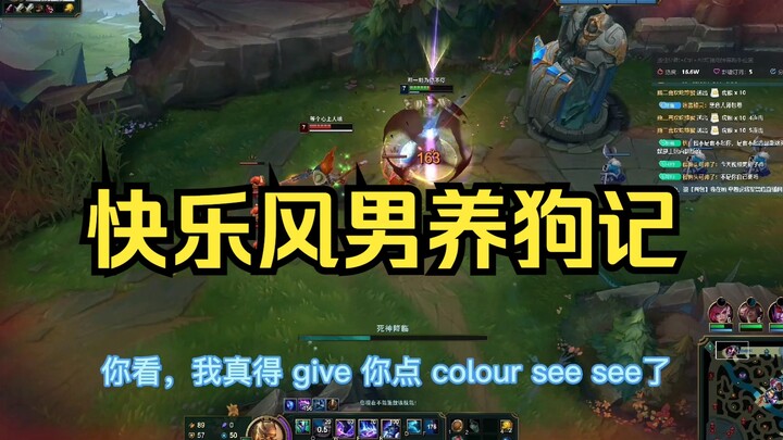 พื้นฐานเบื้องต้นสำหรับมือใหม่ในด็อกโถว ต่อสู้กับอาโซะสบายเกินไปแล้ว!