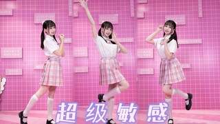 【竖屏】超级敏感❤捏~嘉然位A-SOUL【小风】