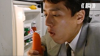 小伙只是吃了一口胡萝卜，原本的黑夜变成了白天《瞬》