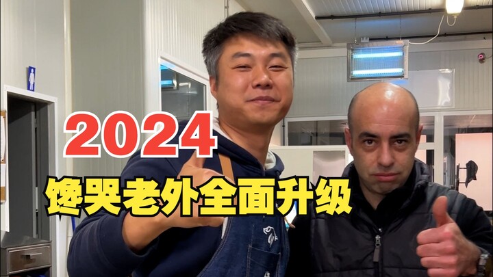 เรื่องราวหนึ่งปีย่อส่วนเป็น 10 เมนูอาหารจีน แล้วในปี 2024 จะมีชาวต่างชาติคนไหนที่ถูกทำให้น้ำตาไหลเพร