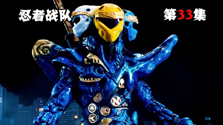 【特摄解说】隐连者不幸被团灭，魔王分身流淌怪进化，三神将迎来决断时刻