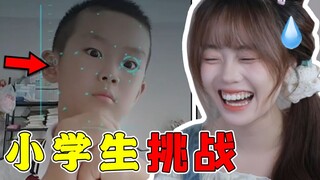看来暑假作业还是太少了！