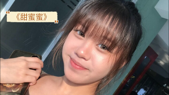 《甜蜜蜜》Cover 🧧🐍 (祝你新年快乐！🎉🎊)