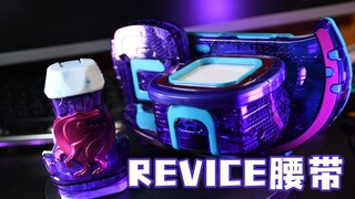 Mở hộp và chơi đơn giản với DX Kamen Rider REVICE Belt 【Night Sky】