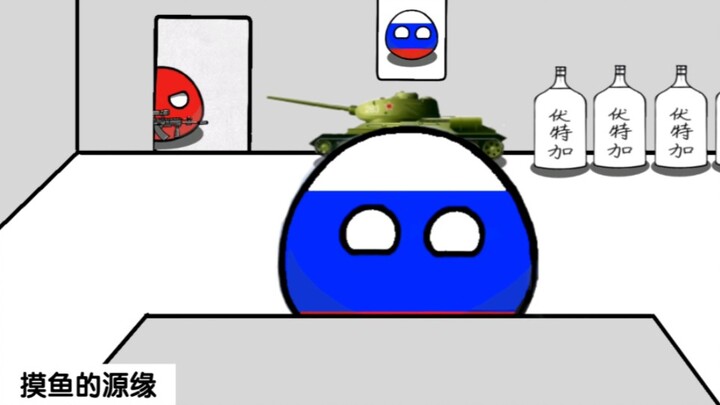 Polandball: Bagaimana negara-negara berperilaku selama kelas online